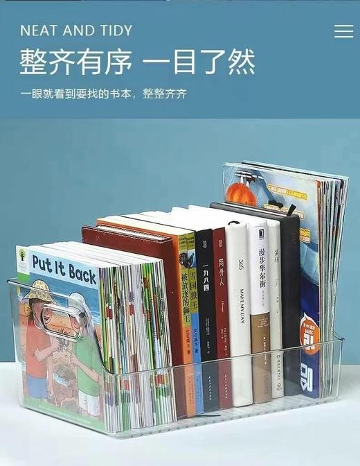 BQF书本收纳箱（33*23*15.5cm） 商品图1