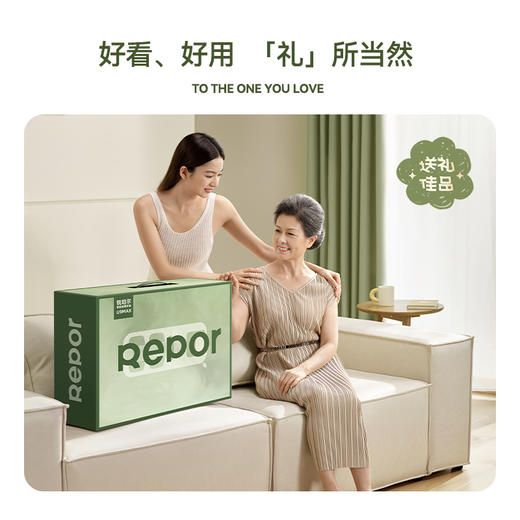 【小家电】Repor锐珀尔智能按摩床垫 U9MAX HF 商品图3