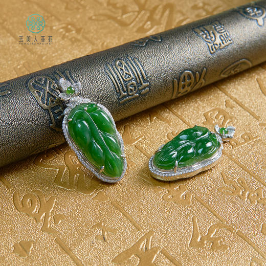 和田玉吊坠 商品图0