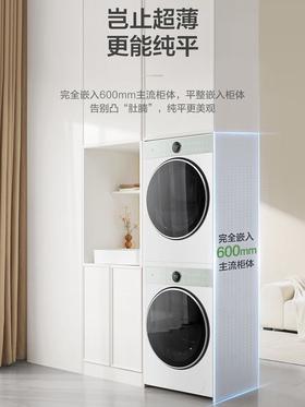 小天鹅/洗烘套装/TG100MS97IL-G+TH100-H97W-G