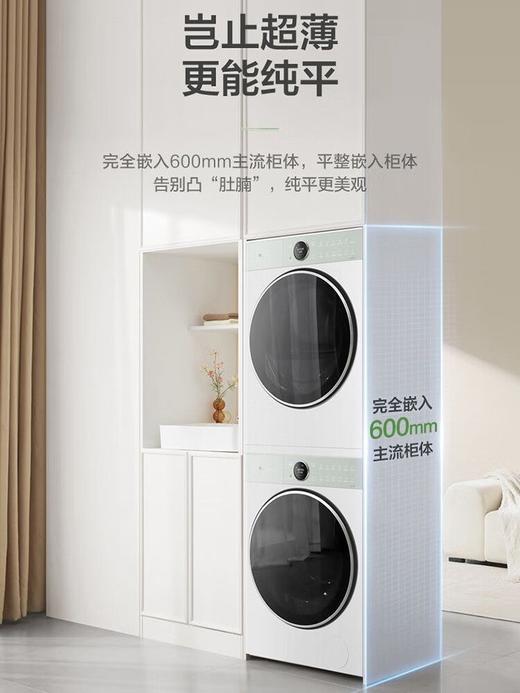 小天鹅/洗烘套装/TG100MS97IL-G+TH100-H97W-G 商品图0