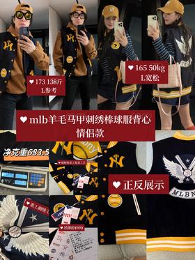 MLBNY棒球服马甲