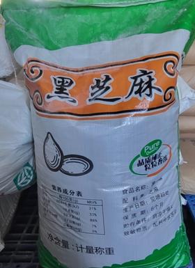 黑芝麻  25kg/箱