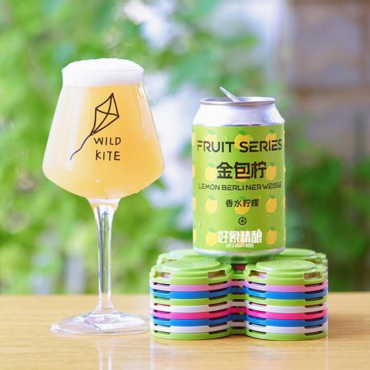 【冷库储存】沙坡尾 金包柠·香水柠檬水果酸艾尔4.5%vol 商品图0