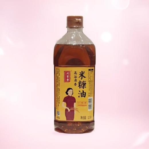 刘家香米糠油 1.5L/瓶 商品图0