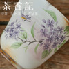 茶香记 粉柴烧手绘公道杯 全手绘 绣球花 苏打柴烧 精致细腻 鲜妍灵动 趣味性  随机性 茶具 商品缩略图2