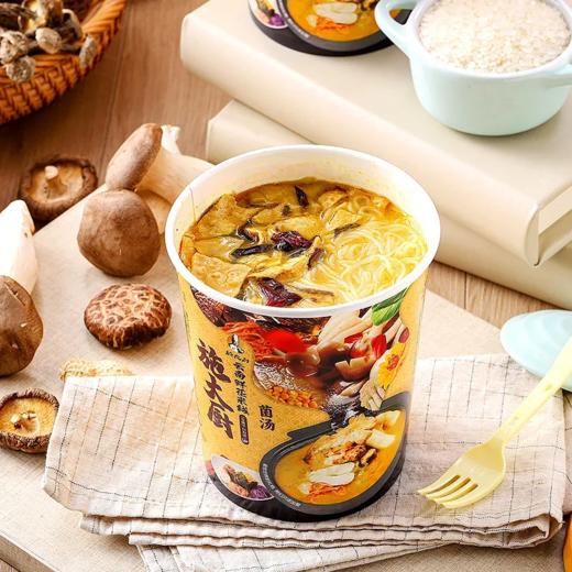 云南鲜花米线 五谷菌汤/红茶番茄/傣味酸汤/麻辣鲜椒 方便速食冲泡 味道鲜美 爽滑可口 施大厨纯素食品 云南地道食材 天然香料 优质大米线 商品图10