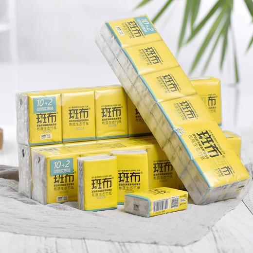 斑布手帕纸12包装（8片/包*4层*12包） 商品图0