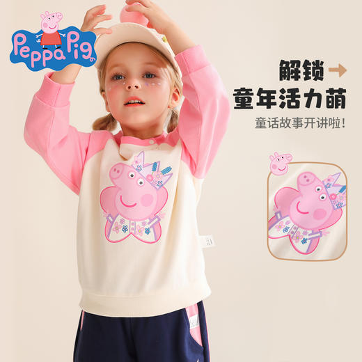 【两件套】【90-140】【小猪佩奇】女童春秋卫衣卫裤套装 商品图2