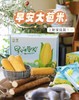 组团 商品缩略图0