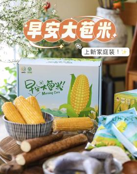 组团