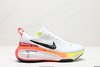 耐克Nike Zoomx Invincible Run FK 3休闲运动慢跑鞋FZ5058-163男女鞋 商品缩略图0