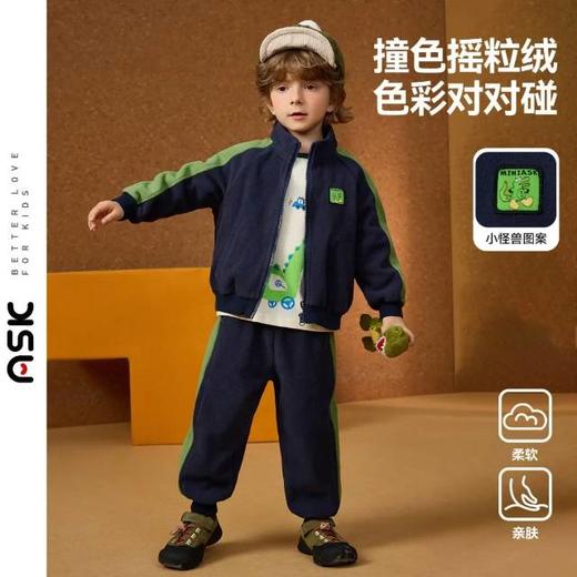 8楼 ASK JUNIOR套装 吊牌价：509    活动价：203 商品图0