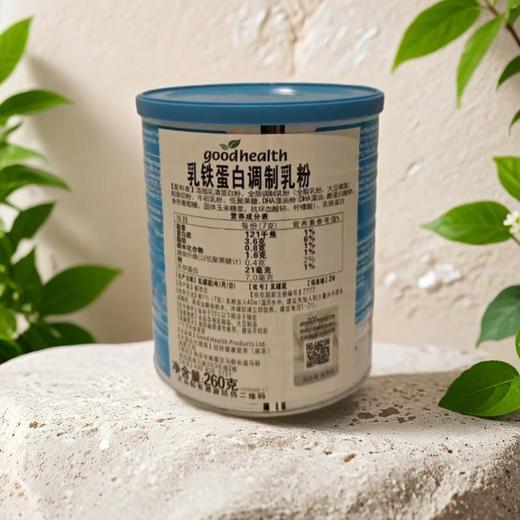 乳铁蛋白调制乳粉 260g/罐 商品图1