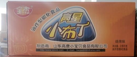 （外购类）散宝杰小布丁   2.95kg/箱 商品图0