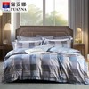 【7楼】富安娜床单四件\活力无限，蓝，零售价1580/1780元，活动价499/599元 商品缩略图0