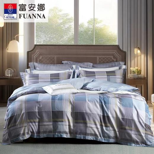 【7楼】富安娜床单四件\活力无限，蓝，零售价1580/1780元，活动价499/599元 商品图0