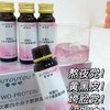 BQF曲呦呦双蛋白小分子胶原蛋白肽（50ML/瓶*8支/盒） 商品缩略图2