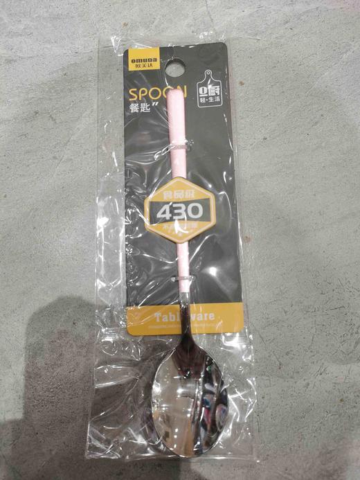 欧美达餐匙OMD：85206 商品图0