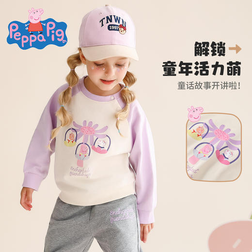 【两件套】【90-140】【小猪佩奇】女童春秋卫衣卫裤套装 商品图3