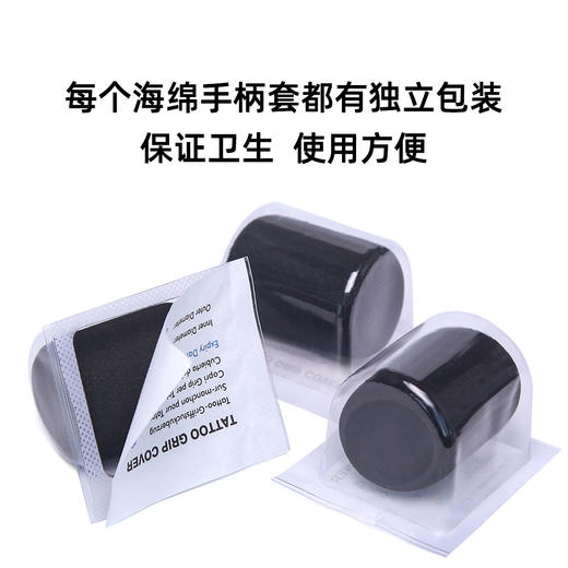 纹身海绵手柄套发泡弹力海绵刺青专用防滑舒适辅助品惊蛰纹身器材 商品图2