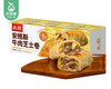 头厨安格斯牛肉芝士卷/1份（130g*2盒，每盒1个）生产日期：26年3月 商品缩略图6