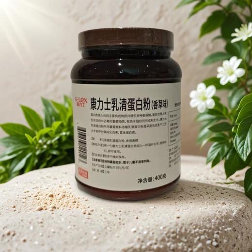 康力士乳清蛋白粉（香草味）400g/瓶 商品图1