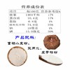 富硒魔芋挂面（300g *8包）2.4kg礼盒装 商品缩略图2