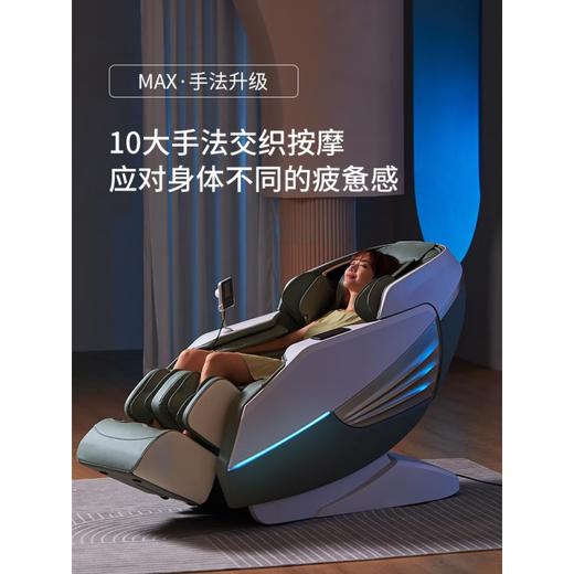 【小家电】Repor锐珀尔按摩椅E8PRO HF 商品图1