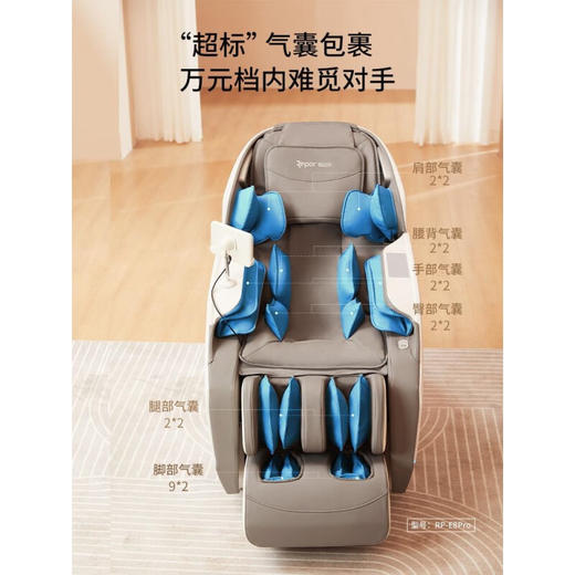 【小家电】Repor锐珀尔按摩椅E8PRO HF 商品图2