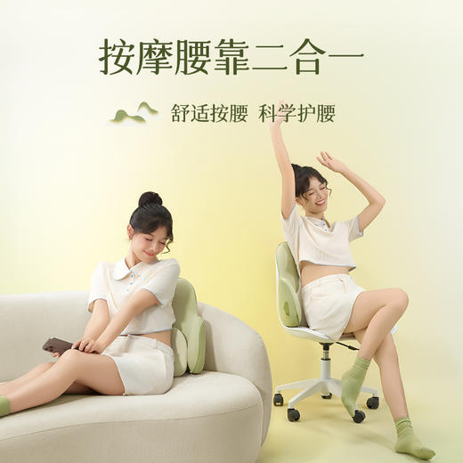 【小家电】Repor锐珀尔腰背靠垫 P50 HF 商品图2