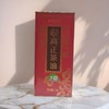 有机压榨一级茶油 1.6L/瓶 商品缩略图0