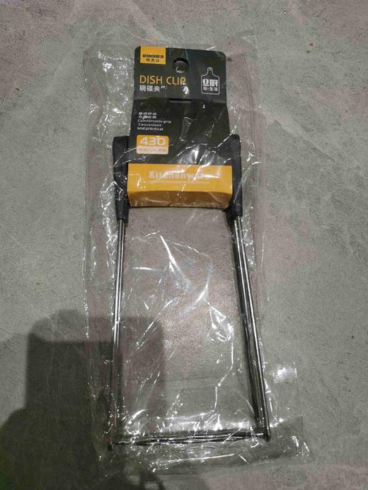欧美达碗碟夹OMD：86204 商品图0