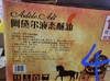 （阿黛尔）液态酥油   5kg*4桶/箱 商品缩略图0