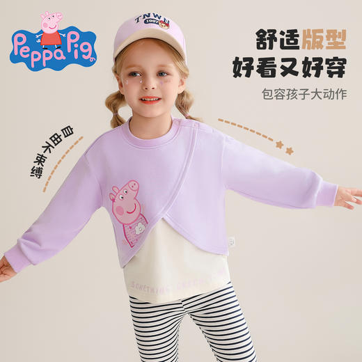 【90-140】【小猪佩奇】女童假两件卫衣卡通撞色上衣 商品图6