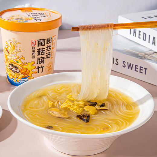 【厂商直发】纯素有机红薯粉丝汤75g*4桶装竹盐番茄菌菇腐竹傣味酸汤麻辣藤椒包邮 商品图2