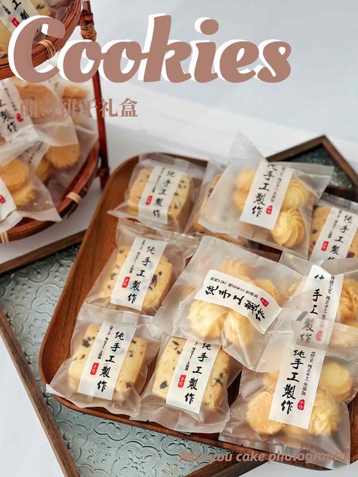 曲奇饼干礼盒 商品图2