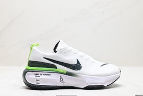 耐克Nike Zoomx Invincible Run FK 3休闲运动慢跑鞋FZ5058-163男女鞋