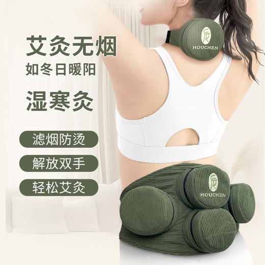 【会员专享】后辰艾灸盒家用熏蒸随身艾灸器具三年陈艾南阳艾草艾灸罐 商品图1