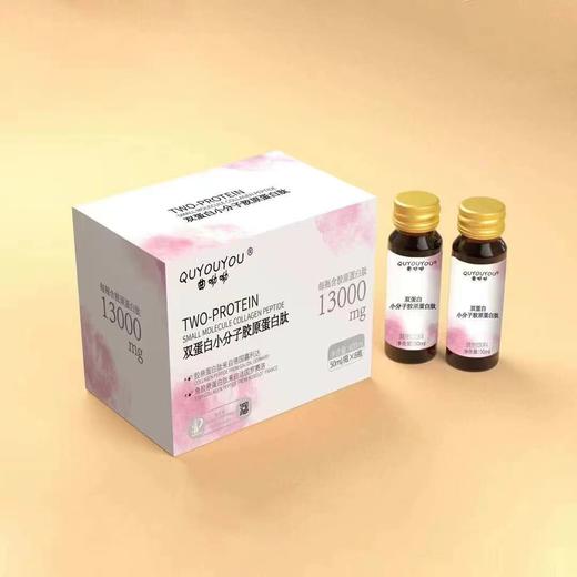 BQF曲呦呦双蛋白小分子胶原蛋白肽（50ML/瓶*8支/盒） 商品图4