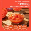 3罐/8罐  番茄丁400g/罐  A-2135-1  笑厨（效期27年8月-9月） 商品缩略图4