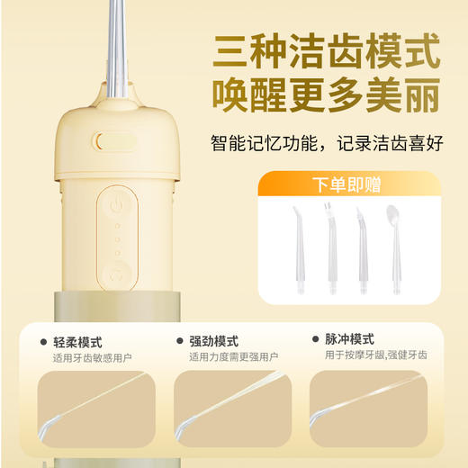 【随拎随走 一冲即净】CB便携冲牙器3.0 全新升级电机 200ml可伸缩水箱拆卸易清洗 IPX7级全身防水  3档调节保护牙龈 拒绝误伤 商品图1