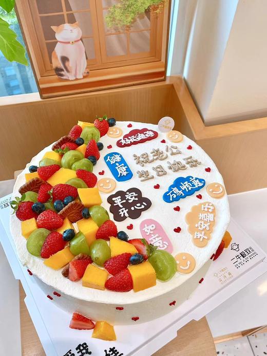 祝福满满 商品图1