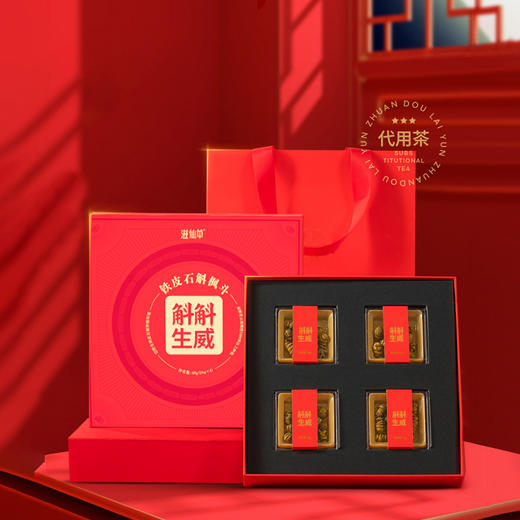 滋仙草斛斛生威铁皮石斛枫斗礼盒中秋国庆送礼 商品图1