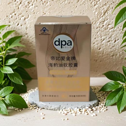 帝比爱金牌海豹油软胶囊 90g/瓶 商品图0