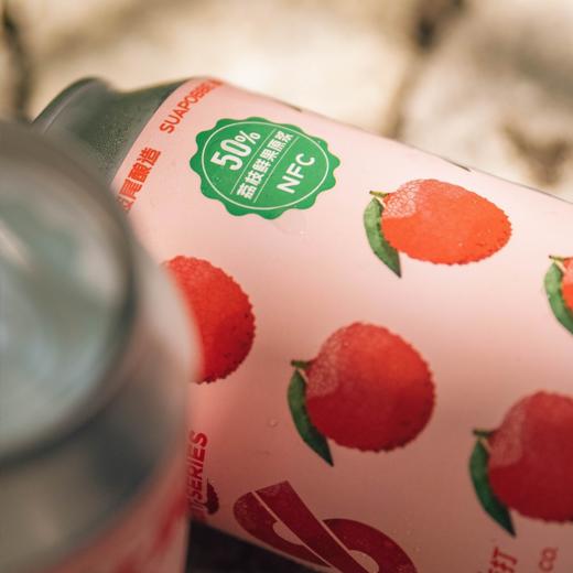 【冷库储存】沙坡尾 大吉大荔·荔枝铁观音西打啤酒 商品图1