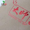大师牛皮纸手提袋【1斤装】1元1个.整捆50个50元.满300条起免运费 商品缩略图3