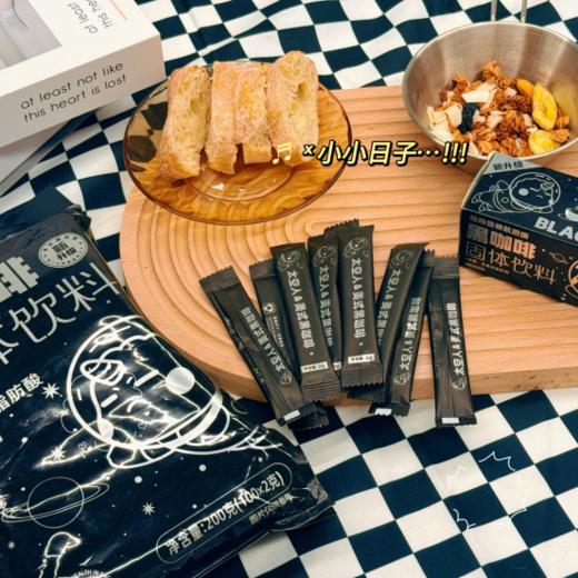 🌻🌻暴肌独角兽咖啡🌸【太空人阿拉比卡美式黑咖啡组合】🔔（阿拉比卡） 💥抖in爆款榜咖啡/奶茶品类top的黑咖啡  商品图3