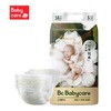 babycare山茶花系列纸尿裤/拉拉裤系列 商品缩略图1