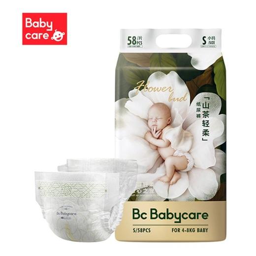 babycare山茶花系列纸尿裤/拉拉裤系列 商品图1